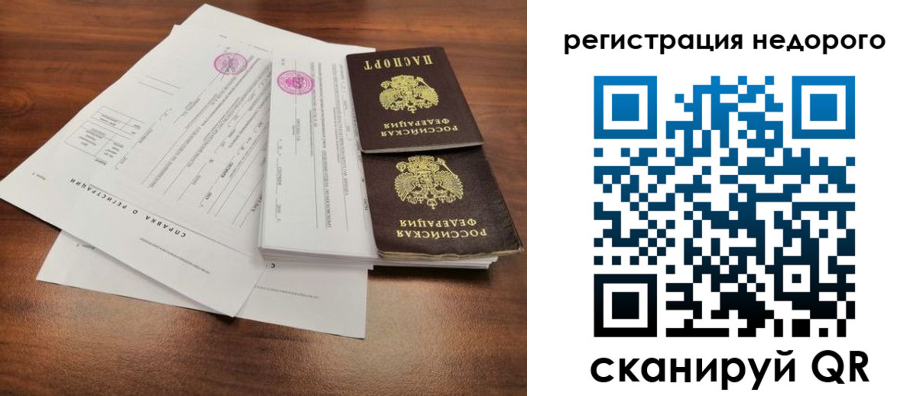 регистрация для школы в Озёрске