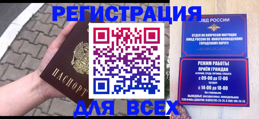 форма 3 в Озёрске