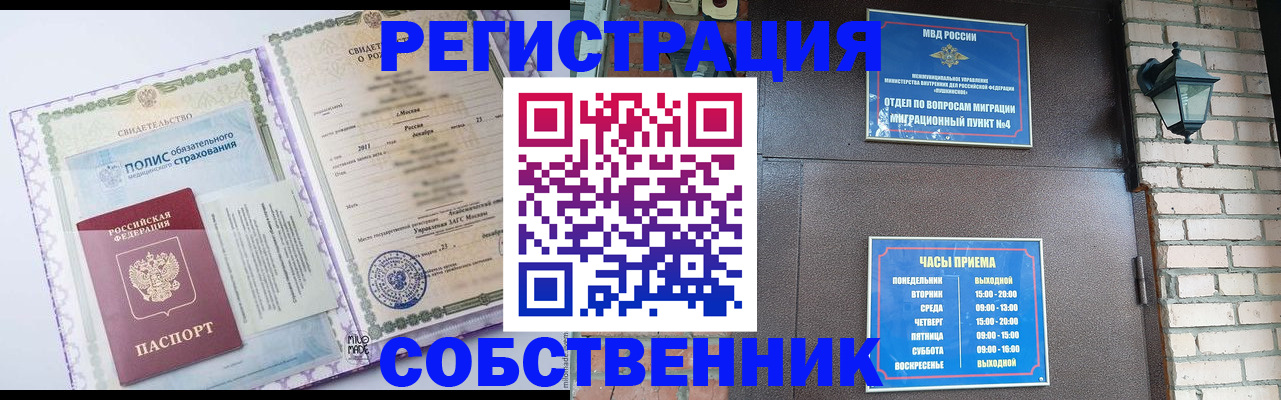 регистрация для дет. сада в Озёрске